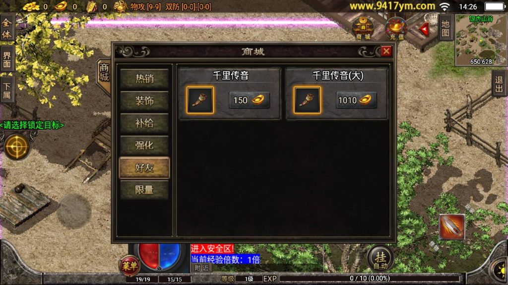 图片[9]源码下载-游戏源码下载-手机游戏源码下载-手机游戏服务端下载-服务端下载-游戏服务端下载-页游服务端下载-页游私服-端游私服-手游私服-游戏私服-网站源码下载-架设工具下载-私服下载【倩女幽魂武帝版】战神引擎[白猪]+视频参考搭建教程源码下载-游戏源码下载-手机游戏源码下载-手机游戏服务端下载-服务端下载-游戏服务端下载-页游服务端下载-页游私服-端游私服-手游私服-游戏私服-网站源码下载-架设工具下载-私服下载久似妖气源码网