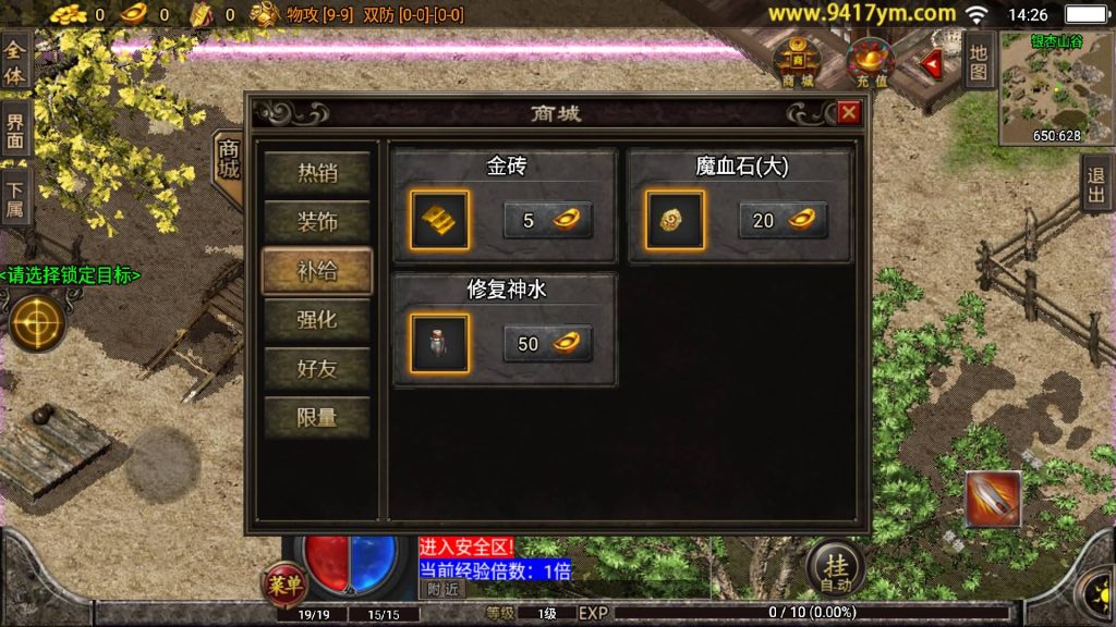 图片[7]源码下载-游戏源码下载-手机游戏源码下载-手机游戏服务端下载-服务端下载-游戏服务端下载-页游服务端下载-页游私服-端游私服-手游私服-游戏私服-网站源码下载-架设工具下载-私服下载【倩女幽魂武帝版】战神引擎[白猪]+视频参考搭建教程源码下载-游戏源码下载-手机游戏源码下载-手机游戏服务端下载-服务端下载-游戏服务端下载-页游服务端下载-页游私服-端游私服-手游私服-游戏私服-网站源码下载-架设工具下载-私服下载久似妖气源码网