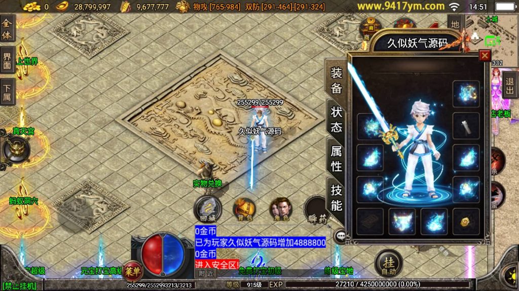 图片[1]源码下载-游戏源码下载-手机游戏源码下载-手机游戏服务端下载-服务端下载-游戏服务端下载-页游服务端下载-页游私服-端游私服-手游私服-游戏私服-网站源码下载-架设工具下载-私服下载【倩女幽魂武帝版】战神引擎[白猪]+视频参考搭建教程源码下载-游戏源码下载-手机游戏源码下载-手机游戏服务端下载-服务端下载-游戏服务端下载-页游服务端下载-页游私服-端游私服-手游私服-游戏私服-网站源码下载-架设工具下载-私服下载久似妖气源码网