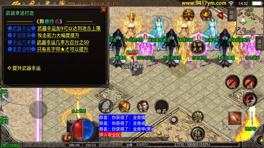 图片[14]源码下载-游戏源码下载-手机游戏源码下载-手机游戏服务端下载-服务端下载-游戏服务端下载-页游服务端下载-页游私服-端游私服-手游私服-游戏私服-网站源码下载-架设工具下载-私服下载【倩女幽魂武帝版】战神引擎[白猪]+视频参考搭建教程源码下载-游戏源码下载-手机游戏源码下载-手机游戏服务端下载-服务端下载-游戏服务端下载-页游服务端下载-页游私服-端游私服-手游私服-游戏私服-网站源码下载-架设工具下载-私服下载久似妖气源码网