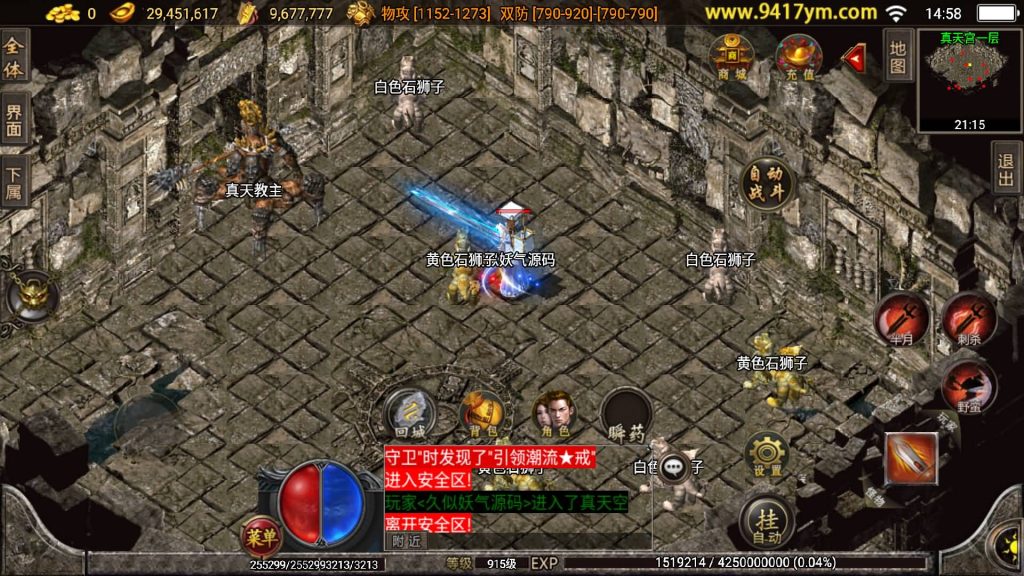 图片[35]源码下载-游戏源码下载-手机游戏源码下载-手机游戏服务端下载-服务端下载-游戏服务端下载-页游服务端下载-页游私服-端游私服-手游私服-游戏私服-网站源码下载-架设工具下载-私服下载【倩女幽魂武帝版】战神引擎[白猪]+视频参考搭建教程源码下载-游戏源码下载-手机游戏源码下载-手机游戏服务端下载-服务端下载-游戏服务端下载-页游服务端下载-页游私服-端游私服-手游私服-游戏私服-网站源码下载-架设工具下载-私服下载久似妖气源码网