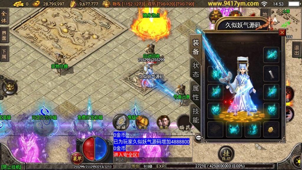 图片[32]源码下载-游戏源码下载-手机游戏源码下载-手机游戏服务端下载-服务端下载-游戏服务端下载-页游服务端下载-页游私服-端游私服-手游私服-游戏私服-网站源码下载-架设工具下载-私服下载【倩女幽魂武帝版】战神引擎[白猪]+视频参考搭建教程源码下载-游戏源码下载-手机游戏源码下载-手机游戏服务端下载-服务端下载-游戏服务端下载-页游服务端下载-页游私服-端游私服-手游私服-游戏私服-网站源码下载-架设工具下载-私服下载久似妖气源码网