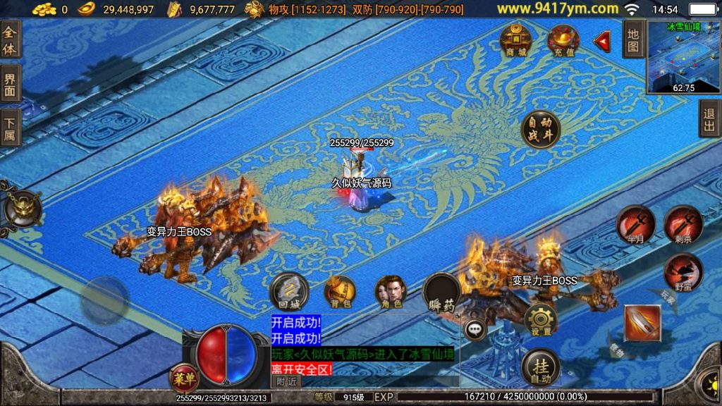 图片[33]源码下载-游戏源码下载-手机游戏源码下载-手机游戏服务端下载-服务端下载-游戏服务端下载-页游服务端下载-页游私服-端游私服-手游私服-游戏私服-网站源码下载-架设工具下载-私服下载【倩女幽魂武帝版】战神引擎[白猪]+视频参考搭建教程源码下载-游戏源码下载-手机游戏源码下载-手机游戏服务端下载-服务端下载-游戏服务端下载-页游服务端下载-页游私服-端游私服-手游私服-游戏私服-网站源码下载-架设工具下载-私服下载久似妖气源码网