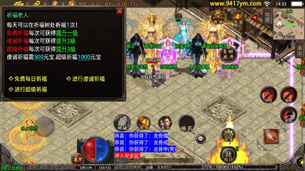 图片[22]源码下载-游戏源码下载-手机游戏源码下载-手机游戏服务端下载-服务端下载-游戏服务端下载-页游服务端下载-页游私服-端游私服-手游私服-游戏私服-网站源码下载-架设工具下载-私服下载【倩女幽魂武帝版】战神引擎[白猪]+视频参考搭建教程源码下载-游戏源码下载-手机游戏源码下载-手机游戏服务端下载-服务端下载-游戏服务端下载-页游服务端下载-页游私服-端游私服-手游私服-游戏私服-网站源码下载-架设工具下载-私服下载久似妖气源码网