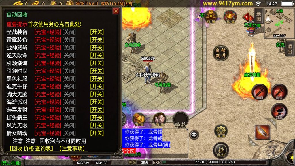 图片[10]源码下载-游戏源码下载-手机游戏源码下载-手机游戏服务端下载-服务端下载-游戏服务端下载-页游服务端下载-页游私服-端游私服-手游私服-游戏私服-网站源码下载-架设工具下载-私服下载【倩女幽魂武帝版】战神引擎[白猪]+视频参考搭建教程源码下载-游戏源码下载-手机游戏源码下载-手机游戏服务端下载-服务端下载-游戏服务端下载-页游服务端下载-页游私服-端游私服-手游私服-游戏私服-网站源码下载-架设工具下载-私服下载久似妖气源码网