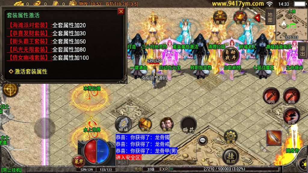 图片[18]源码下载-游戏源码下载-手机游戏源码下载-手机游戏服务端下载-服务端下载-游戏服务端下载-页游服务端下载-页游私服-端游私服-手游私服-游戏私服-网站源码下载-架设工具下载-私服下载【倩女幽魂武帝版】战神引擎[白猪]+视频参考搭建教程源码下载-游戏源码下载-手机游戏源码下载-手机游戏服务端下载-服务端下载-游戏服务端下载-页游服务端下载-页游私服-端游私服-手游私服-游戏私服-网站源码下载-架设工具下载-私服下载久似妖气源码网