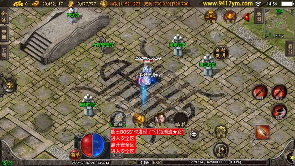 图片[34]源码下载-游戏源码下载-手机游戏源码下载-手机游戏服务端下载-服务端下载-游戏服务端下载-页游服务端下载-页游私服-端游私服-手游私服-游戏私服-网站源码下载-架设工具下载-私服下载【倩女幽魂武帝版】战神引擎[白猪]+视频参考搭建教程源码下载-游戏源码下载-手机游戏源码下载-手机游戏服务端下载-服务端下载-游戏服务端下载-页游服务端下载-页游私服-端游私服-手游私服-游戏私服-网站源码下载-架设工具下载-私服下载久似妖气源码网