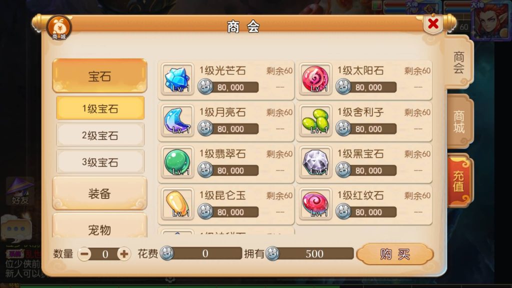 图片[3]源码下载-游戏源码下载-手机游戏源码下载-手机游戏服务端下载-服务端下载-游戏服务端下载-页游服务端下载-页游私服-端游私服-手游私服-游戏私服-网站源码下载-架设工具下载-私服下载【雄霸西游】【帝释西游】[MT3换皮梦幻西游手游]全自动搭建服务端+视频参考搭建教程源码下载-游戏源码下载-手机游戏源码下载-手机游戏服务端下载-服务端下载-游戏服务端下载-页游服务端下载-页游私服-端游私服-手游私服-游戏私服-网站源码下载-架设工具下载-私服下载久似妖气源码网