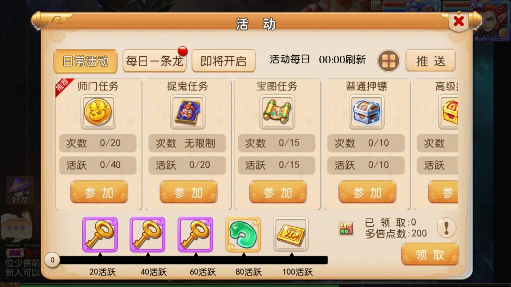 图片[2]源码下载-游戏源码下载-手机游戏源码下载-手机游戏服务端下载-服务端下载-游戏服务端下载-页游服务端下载-页游私服-端游私服-手游私服-游戏私服-网站源码下载-架设工具下载-私服下载【雄霸西游】【帝释西游】[MT3换皮梦幻西游手游]全自动搭建服务端+视频参考搭建教程源码下载-游戏源码下载-手机游戏源码下载-手机游戏服务端下载-服务端下载-游戏服务端下载-页游服务端下载-页游私服-端游私服-手游私服-游戏私服-网站源码下载-架设工具下载-私服下载久似妖气源码网