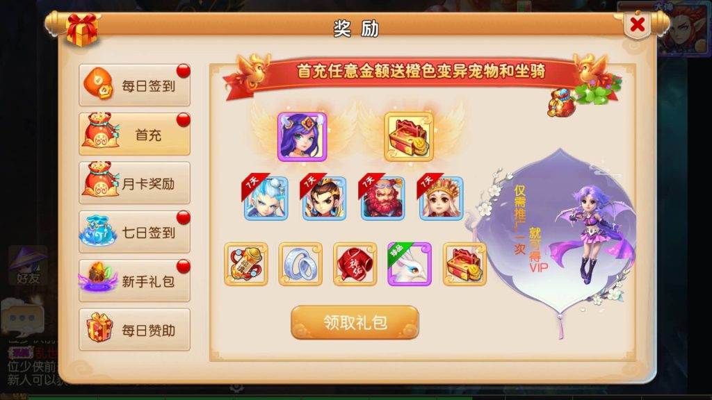 图片[8]源码下载-游戏源码下载-手机游戏源码下载-手机游戏服务端下载-服务端下载-游戏服务端下载-页游服务端下载-页游私服-端游私服-手游私服-游戏私服-网站源码下载-架设工具下载-私服下载【雄霸西游】【帝释西游】[MT3换皮梦幻西游手游]全自动搭建服务端+视频参考搭建教程源码下载-游戏源码下载-手机游戏源码下载-手机游戏服务端下载-服务端下载-游戏服务端下载-页游服务端下载-页游私服-端游私服-手游私服-游戏私服-网站源码下载-架设工具下载-私服下载久似妖气源码网