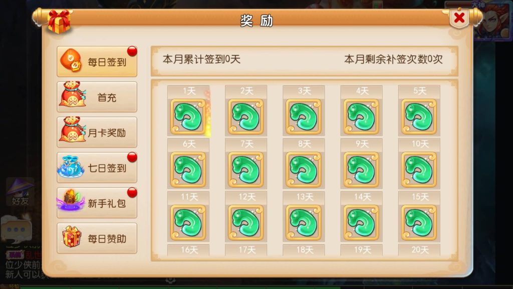 图片[7]源码下载-游戏源码下载-手机游戏源码下载-手机游戏服务端下载-服务端下载-游戏服务端下载-页游服务端下载-页游私服-端游私服-手游私服-游戏私服-网站源码下载-架设工具下载-私服下载【雄霸西游】【帝释西游】[MT3换皮梦幻西游手游]全自动搭建服务端+视频参考搭建教程源码下载-游戏源码下载-手机游戏源码下载-手机游戏服务端下载-服务端下载-游戏服务端下载-页游服务端下载-页游私服-端游私服-手游私服-游戏私服-网站源码下载-架设工具下载-私服下载久似妖气源码网