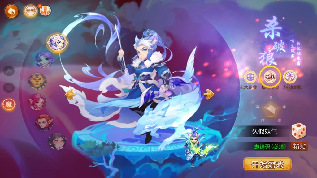 图片[5]源码下载-游戏源码下载-手机游戏源码下载-手机游戏服务端下载-服务端下载-游戏服务端下载-页游服务端下载-页游私服-端游私服-手游私服-游戏私服-网站源码下载-架设工具下载-私服下载【雄霸西游】【帝释西游】[MT3换皮梦幻西游手游]全自动搭建服务端+视频参考搭建教程源码下载-游戏源码下载-手机游戏源码下载-手机游戏服务端下载-服务端下载-游戏服务端下载-页游服务端下载-页游私服-端游私服-手游私服-游戏私服-网站源码下载-架设工具下载-私服下载久似妖气源码网