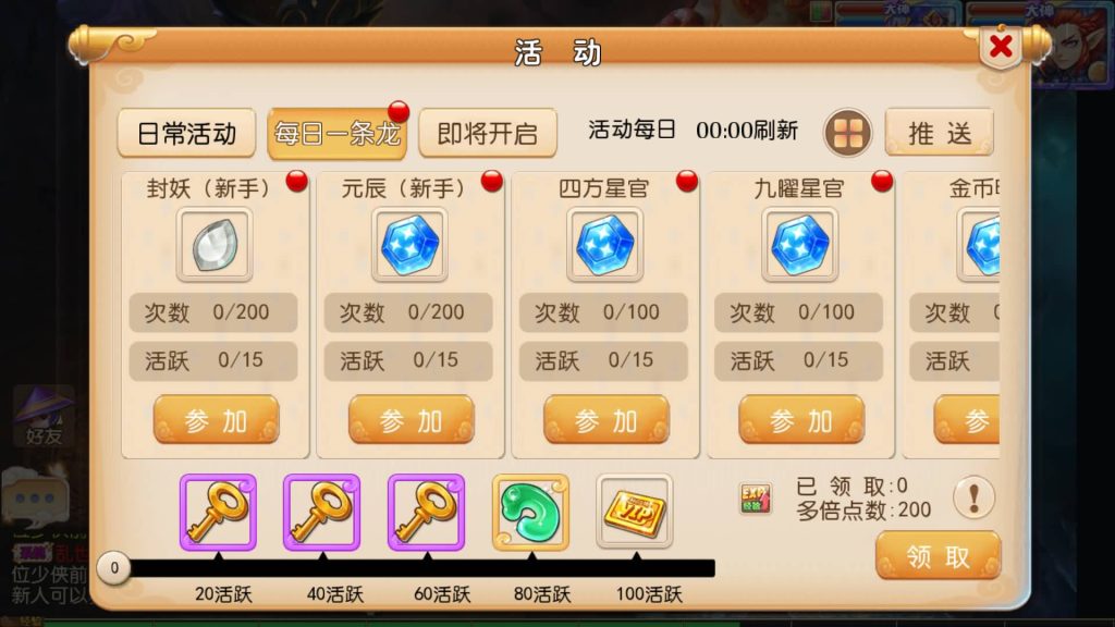 图片[14]源码下载-游戏源码下载-手机游戏源码下载-手机游戏服务端下载-服务端下载-游戏服务端下载-页游服务端下载-页游私服-端游私服-手游私服-游戏私服-网站源码下载-架设工具下载-私服下载【雄霸西游】【帝释西游】[MT3换皮梦幻西游手游]全自动搭建服务端+视频参考搭建教程源码下载-游戏源码下载-手机游戏源码下载-手机游戏服务端下载-服务端下载-游戏服务端下载-页游服务端下载-页游私服-端游私服-手游私服-游戏私服-网站源码下载-架设工具下载-私服下载久似妖气源码网