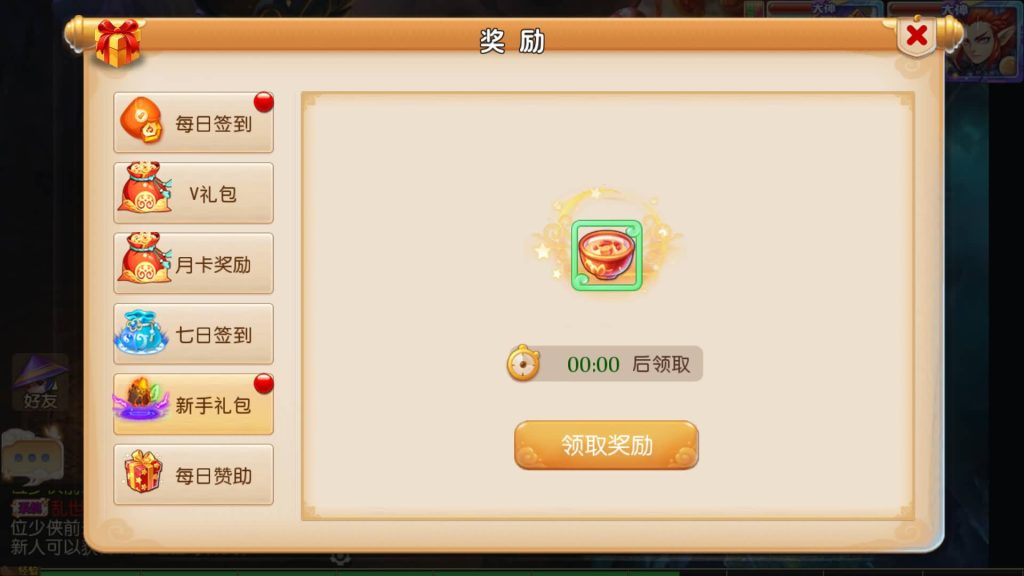 图片[12]源码下载-游戏源码下载-手机游戏源码下载-手机游戏服务端下载-服务端下载-游戏服务端下载-页游服务端下载-页游私服-端游私服-手游私服-游戏私服-网站源码下载-架设工具下载-私服下载【雄霸西游】【帝释西游】[MT3换皮梦幻西游手游]全自动搭建服务端+视频参考搭建教程源码下载-游戏源码下载-手机游戏源码下载-手机游戏服务端下载-服务端下载-游戏服务端下载-页游服务端下载-页游私服-端游私服-手游私服-游戏私服-网站源码下载-架设工具下载-私服下载久似妖气源码网