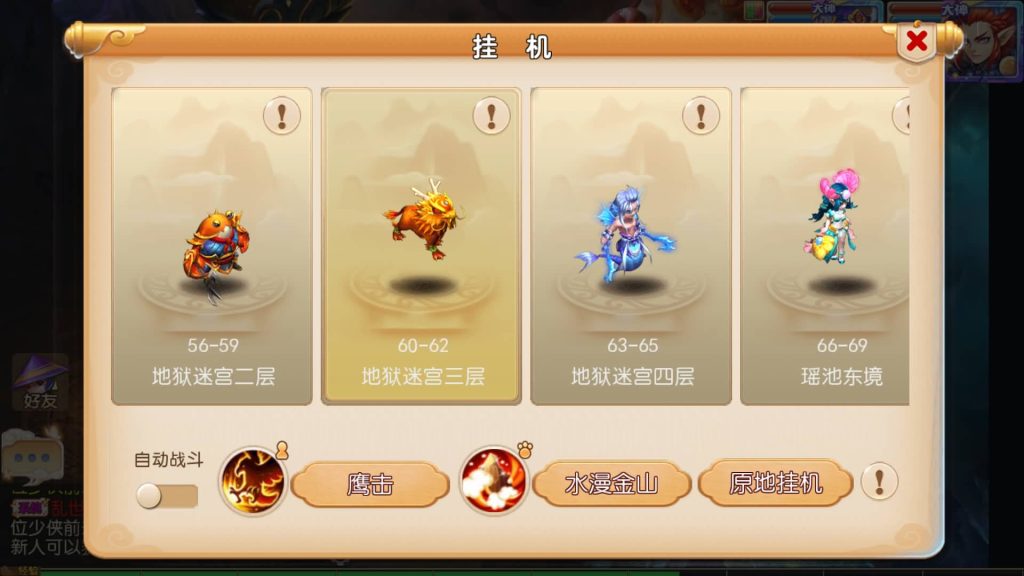 图片[16]源码下载-游戏源码下载-手机游戏源码下载-手机游戏服务端下载-服务端下载-游戏服务端下载-页游服务端下载-页游私服-端游私服-手游私服-游戏私服-网站源码下载-架设工具下载-私服下载【雄霸西游】【帝释西游】[MT3换皮梦幻西游手游]全自动搭建服务端+视频参考搭建教程源码下载-游戏源码下载-手机游戏源码下载-手机游戏服务端下载-服务端下载-游戏服务端下载-页游服务端下载-页游私服-端游私服-手游私服-游戏私服-网站源码下载-架设工具下载-私服下载久似妖气源码网