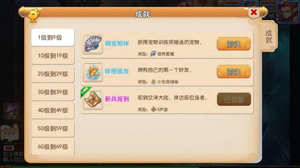 图片[15]源码下载-游戏源码下载-手机游戏源码下载-手机游戏服务端下载-服务端下载-游戏服务端下载-页游服务端下载-页游私服-端游私服-手游私服-游戏私服-网站源码下载-架设工具下载-私服下载【雄霸西游】【帝释西游】[MT3换皮梦幻西游手游]全自动搭建服务端+视频参考搭建教程源码下载-游戏源码下载-手机游戏源码下载-手机游戏服务端下载-服务端下载-游戏服务端下载-页游服务端下载-页游私服-端游私服-手游私服-游戏私服-网站源码下载-架设工具下载-私服下载久似妖气源码网