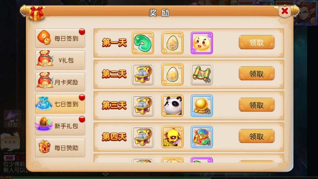 图片[11]源码下载-游戏源码下载-手机游戏源码下载-手机游戏服务端下载-服务端下载-游戏服务端下载-页游服务端下载-页游私服-端游私服-手游私服-游戏私服-网站源码下载-架设工具下载-私服下载【雄霸西游】【帝释西游】[MT3换皮梦幻西游手游]全自动搭建服务端+视频参考搭建教程源码下载-游戏源码下载-手机游戏源码下载-手机游戏服务端下载-服务端下载-游戏服务端下载-页游服务端下载-页游私服-端游私服-手游私服-游戏私服-网站源码下载-架设工具下载-私服下载久似妖气源码网