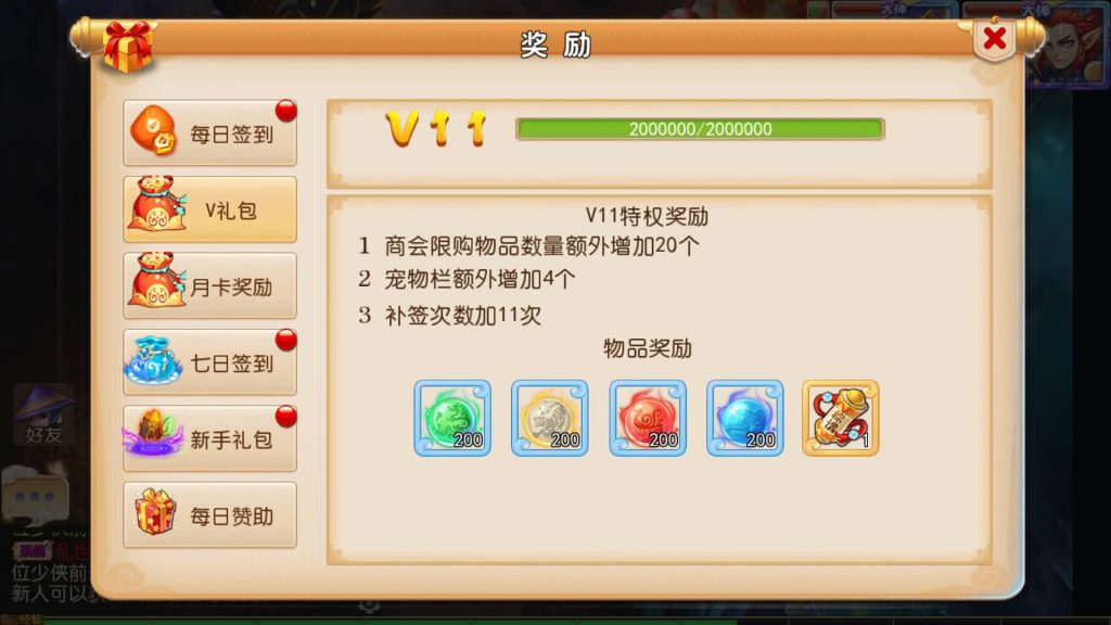 图片[9]源码下载-游戏源码下载-手机游戏源码下载-手机游戏服务端下载-服务端下载-游戏服务端下载-页游服务端下载-页游私服-端游私服-手游私服-游戏私服-网站源码下载-架设工具下载-私服下载【雄霸西游】【帝释西游】[MT3换皮梦幻西游手游]全自动搭建服务端+视频参考搭建教程源码下载-游戏源码下载-手机游戏源码下载-手机游戏服务端下载-服务端下载-游戏服务端下载-页游服务端下载-页游私服-端游私服-手游私服-游戏私服-网站源码下载-架设工具下载-私服下载久似妖气源码网