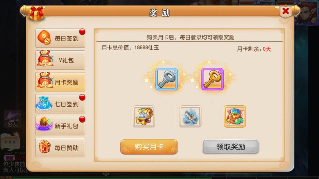 图片[10]源码下载-游戏源码下载-手机游戏源码下载-手机游戏服务端下载-服务端下载-游戏服务端下载-页游服务端下载-页游私服-端游私服-手游私服-游戏私服-网站源码下载-架设工具下载-私服下载【雄霸西游】【帝释西游】[MT3换皮梦幻西游手游]全自动搭建服务端+视频参考搭建教程源码下载-游戏源码下载-手机游戏源码下载-手机游戏服务端下载-服务端下载-游戏服务端下载-页游服务端下载-页游私服-端游私服-手游私服-游戏私服-网站源码下载-架设工具下载-私服下载久似妖气源码网