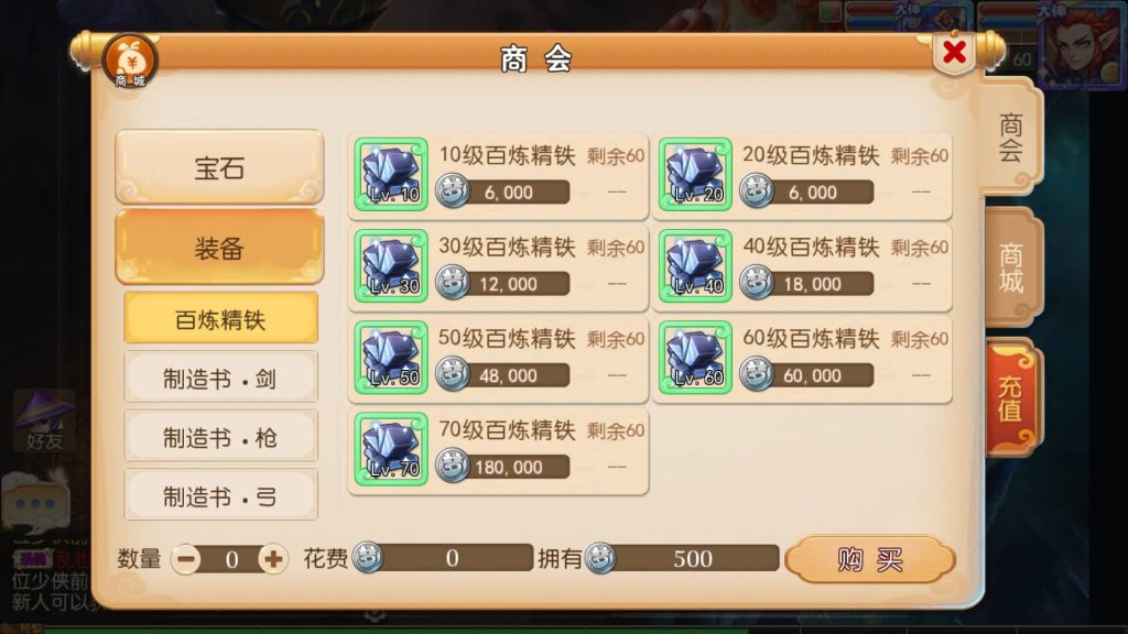 图片[18]源码下载-游戏源码下载-手机游戏源码下载-手机游戏服务端下载-服务端下载-游戏服务端下载-页游服务端下载-页游私服-端游私服-手游私服-游戏私服-网站源码下载-架设工具下载-私服下载【雄霸西游】【帝释西游】[MT3换皮梦幻西游手游]全自动搭建服务端+视频参考搭建教程源码下载-游戏源码下载-手机游戏源码下载-手机游戏服务端下载-服务端下载-游戏服务端下载-页游服务端下载-页游私服-端游私服-手游私服-游戏私服-网站源码下载-架设工具下载-私服下载久似妖气源码网