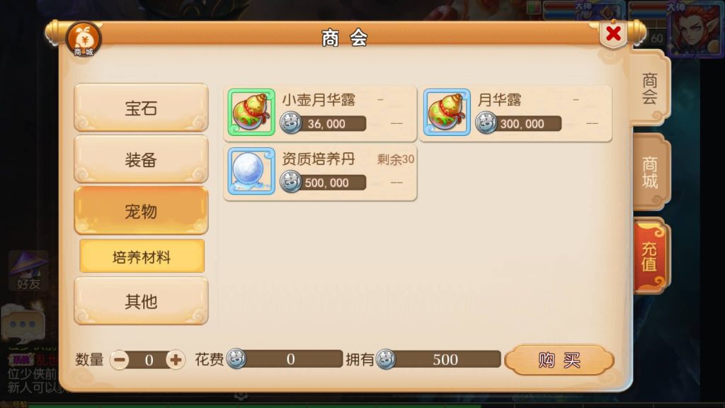 图片[19]源码下载-游戏源码下载-手机游戏源码下载-手机游戏服务端下载-服务端下载-游戏服务端下载-页游服务端下载-页游私服-端游私服-手游私服-游戏私服-网站源码下载-架设工具下载-私服下载【雄霸西游】【帝释西游】[MT3换皮梦幻西游手游]全自动搭建服务端+视频参考搭建教程源码下载-游戏源码下载-手机游戏源码下载-手机游戏服务端下载-服务端下载-游戏服务端下载-页游服务端下载-页游私服-端游私服-手游私服-游戏私服-网站源码下载-架设工具下载-私服下载久似妖气源码网