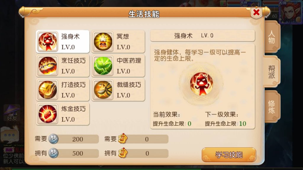 图片[30]源码下载-游戏源码下载-手机游戏源码下载-手机游戏服务端下载-服务端下载-游戏服务端下载-页游服务端下载-页游私服-端游私服-手游私服-游戏私服-网站源码下载-架设工具下载-私服下载【雄霸西游】【帝释西游】[MT3换皮梦幻西游手游]全自动搭建服务端+视频参考搭建教程源码下载-游戏源码下载-手机游戏源码下载-手机游戏服务端下载-服务端下载-游戏服务端下载-页游服务端下载-页游私服-端游私服-手游私服-游戏私服-网站源码下载-架设工具下载-私服下载久似妖气源码网