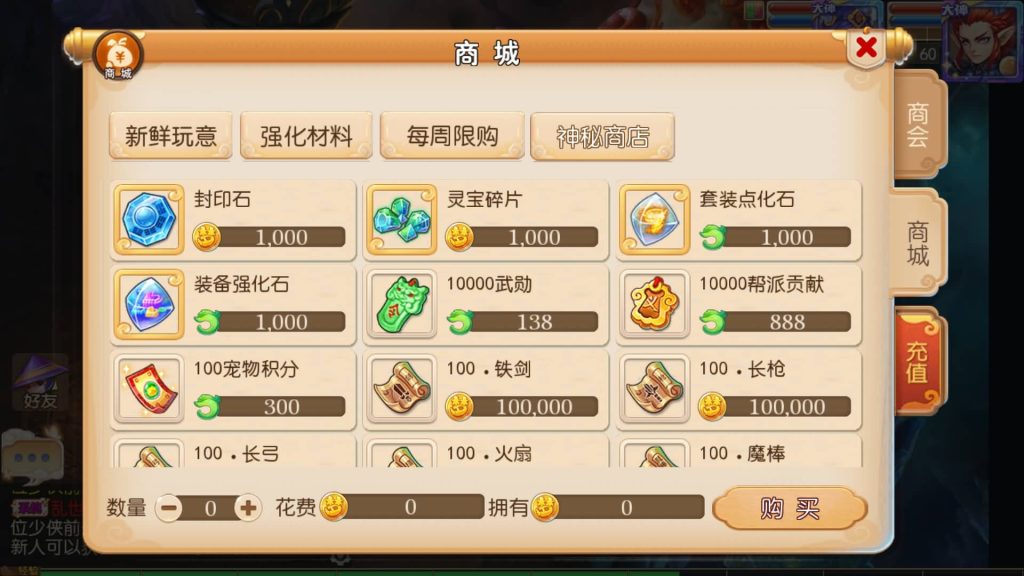 图片[24]源码下载-游戏源码下载-手机游戏源码下载-手机游戏服务端下载-服务端下载-游戏服务端下载-页游服务端下载-页游私服-端游私服-手游私服-游戏私服-网站源码下载-架设工具下载-私服下载【雄霸西游】【帝释西游】[MT3换皮梦幻西游手游]全自动搭建服务端+视频参考搭建教程源码下载-游戏源码下载-手机游戏源码下载-手机游戏服务端下载-服务端下载-游戏服务端下载-页游服务端下载-页游私服-端游私服-手游私服-游戏私服-网站源码下载-架设工具下载-私服下载久似妖气源码网