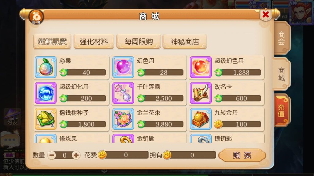 图片[21]源码下载-游戏源码下载-手机游戏源码下载-手机游戏服务端下载-服务端下载-游戏服务端下载-页游服务端下载-页游私服-端游私服-手游私服-游戏私服-网站源码下载-架设工具下载-私服下载【雄霸西游】【帝释西游】[MT3换皮梦幻西游手游]全自动搭建服务端+视频参考搭建教程源码下载-游戏源码下载-手机游戏源码下载-手机游戏服务端下载-服务端下载-游戏服务端下载-页游服务端下载-页游私服-端游私服-手游私服-游戏私服-网站源码下载-架设工具下载-私服下载久似妖气源码网