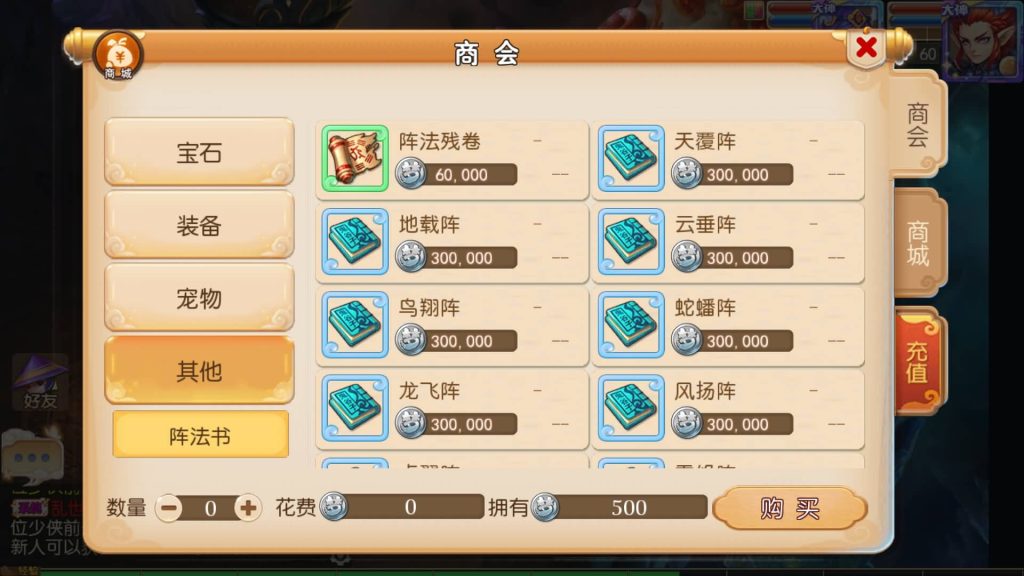 图片[20]源码下载-游戏源码下载-手机游戏源码下载-手机游戏服务端下载-服务端下载-游戏服务端下载-页游服务端下载-页游私服-端游私服-手游私服-游戏私服-网站源码下载-架设工具下载-私服下载【雄霸西游】【帝释西游】[MT3换皮梦幻西游手游]全自动搭建服务端+视频参考搭建教程源码下载-游戏源码下载-手机游戏源码下载-手机游戏服务端下载-服务端下载-游戏服务端下载-页游服务端下载-页游私服-端游私服-手游私服-游戏私服-网站源码下载-架设工具下载-私服下载久似妖气源码网