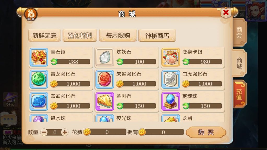 图片[22]源码下载-游戏源码下载-手机游戏源码下载-手机游戏服务端下载-服务端下载-游戏服务端下载-页游服务端下载-页游私服-端游私服-手游私服-游戏私服-网站源码下载-架设工具下载-私服下载【雄霸西游】【帝释西游】[MT3换皮梦幻西游手游]全自动搭建服务端+视频参考搭建教程源码下载-游戏源码下载-手机游戏源码下载-手机游戏服务端下载-服务端下载-游戏服务端下载-页游服务端下载-页游私服-端游私服-手游私服-游戏私服-网站源码下载-架设工具下载-私服下载久似妖气源码网