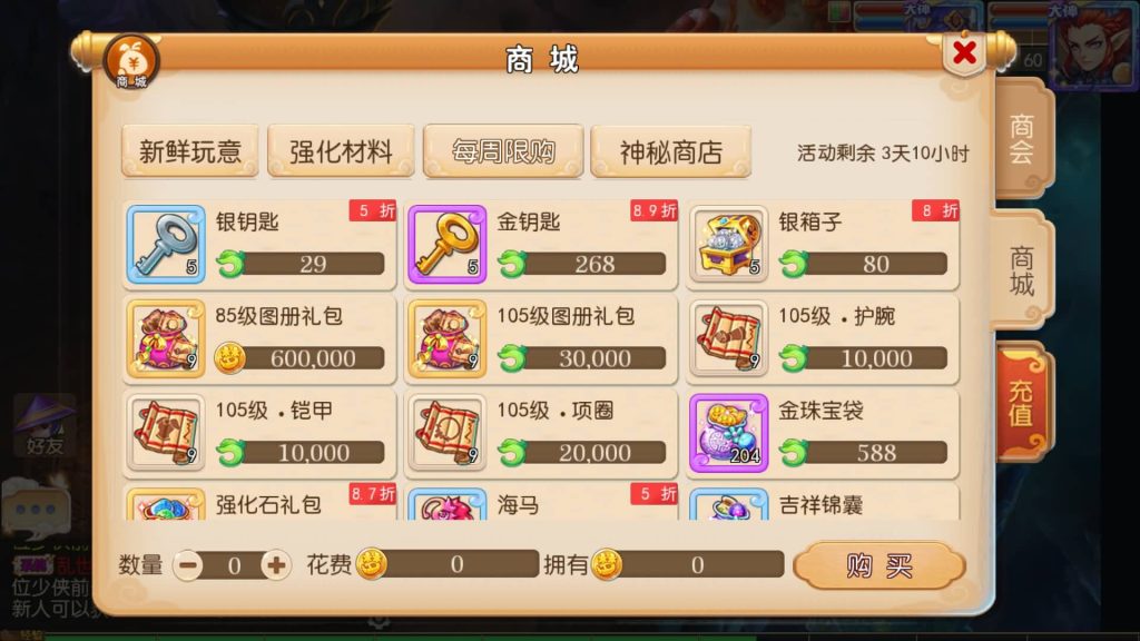 图片[23]源码下载-游戏源码下载-手机游戏源码下载-手机游戏服务端下载-服务端下载-游戏服务端下载-页游服务端下载-页游私服-端游私服-手游私服-游戏私服-网站源码下载-架设工具下载-私服下载【雄霸西游】【帝释西游】[MT3换皮梦幻西游手游]全自动搭建服务端+视频参考搭建教程源码下载-游戏源码下载-手机游戏源码下载-手机游戏服务端下载-服务端下载-游戏服务端下载-页游服务端下载-页游私服-端游私服-手游私服-游戏私服-网站源码下载-架设工具下载-私服下载久似妖气源码网