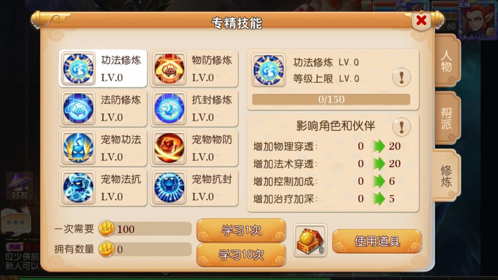 图片[31]源码下载-游戏源码下载-手机游戏源码下载-手机游戏服务端下载-服务端下载-游戏服务端下载-页游服务端下载-页游私服-端游私服-手游私服-游戏私服-网站源码下载-架设工具下载-私服下载【雄霸西游】【帝释西游】[MT3换皮梦幻西游手游]全自动搭建服务端+视频参考搭建教程源码下载-游戏源码下载-手机游戏源码下载-手机游戏服务端下载-服务端下载-游戏服务端下载-页游服务端下载-页游私服-端游私服-手游私服-游戏私服-网站源码下载-架设工具下载-私服下载久似妖气源码网