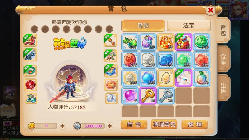 【雄霸西游】【帝释西游】[MT3换皮梦幻西游手游]全自动搭建服务端+视频参考搭建教程源码下载-游戏源码下载-手机游戏源码下载-手机游戏服务端下载-服务端下载-游戏服务端下载-页游服务端下载-页游私服-端游私服-手游私服-游戏私服-网站源码下载-架设工具下载-私服下载久似妖气源码网