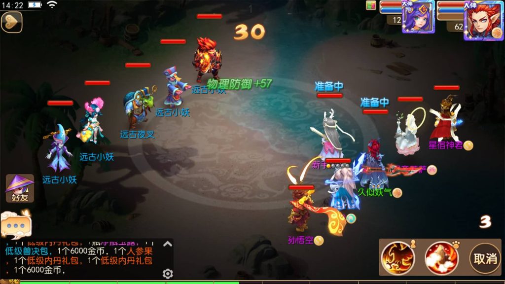 图片[35]源码下载-游戏源码下载-手机游戏源码下载-手机游戏服务端下载-服务端下载-游戏服务端下载-页游服务端下载-页游私服-端游私服-手游私服-游戏私服-网站源码下载-架设工具下载-私服下载【雄霸西游】【帝释西游】[MT3换皮梦幻西游手游]全自动搭建服务端+视频参考搭建教程源码下载-游戏源码下载-手机游戏源码下载-手机游戏服务端下载-服务端下载-游戏服务端下载-页游服务端下载-页游私服-端游私服-手游私服-游戏私服-网站源码下载-架设工具下载-私服下载久似妖气源码网