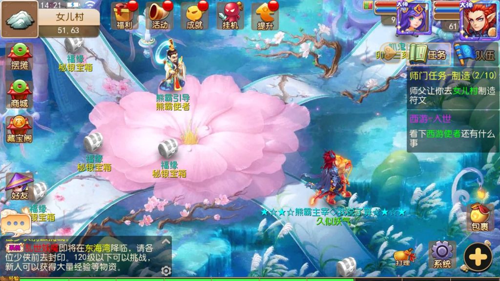 图片[33]源码下载-游戏源码下载-手机游戏源码下载-手机游戏服务端下载-服务端下载-游戏服务端下载-页游服务端下载-页游私服-端游私服-手游私服-游戏私服-网站源码下载-架设工具下载-私服下载【雄霸西游】【帝释西游】[MT3换皮梦幻西游手游]全自动搭建服务端+视频参考搭建教程源码下载-游戏源码下载-手机游戏源码下载-手机游戏服务端下载-服务端下载-游戏服务端下载-页游服务端下载-页游私服-端游私服-手游私服-游戏私服-网站源码下载-架设工具下载-私服下载久似妖气源码网