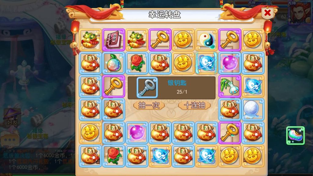 图片[34]源码下载-游戏源码下载-手机游戏源码下载-手机游戏服务端下载-服务端下载-游戏服务端下载-页游服务端下载-页游私服-端游私服-手游私服-游戏私服-网站源码下载-架设工具下载-私服下载【雄霸西游】【帝释西游】[MT3换皮梦幻西游手游]全自动搭建服务端+视频参考搭建教程源码下载-游戏源码下载-手机游戏源码下载-手机游戏服务端下载-服务端下载-游戏服务端下载-页游服务端下载-页游私服-端游私服-手游私服-游戏私服-网站源码下载-架设工具下载-私服下载久似妖气源码网