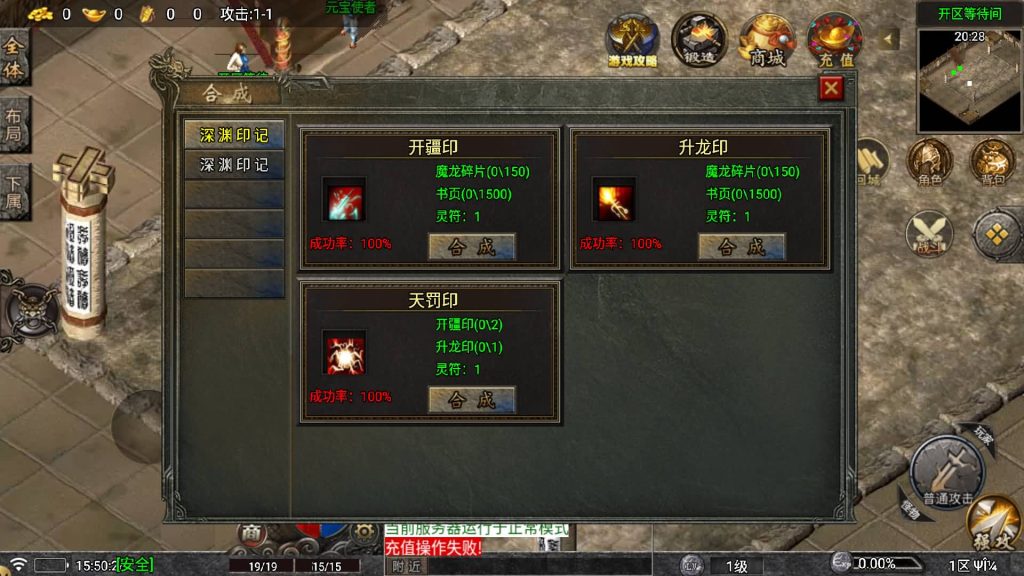 图片[7]源码下载-游戏源码下载-手机游戏源码下载-手机游戏服务端下载-服务端下载-游戏服务端下载-页游服务端下载-页游私服-端游私服-手游私服-游戏私服-网站源码下载-架设工具下载-私服下载【寻梦DNF】战神引擎[白猪]+视频参考搭建教程源码下载-游戏源码下载-手机游戏源码下载-手机游戏服务端下载-服务端下载-游戏服务端下载-页游服务端下载-页游私服-端游私服-手游私服-游戏私服-网站源码下载-架设工具下载-私服下载久似妖气源码网