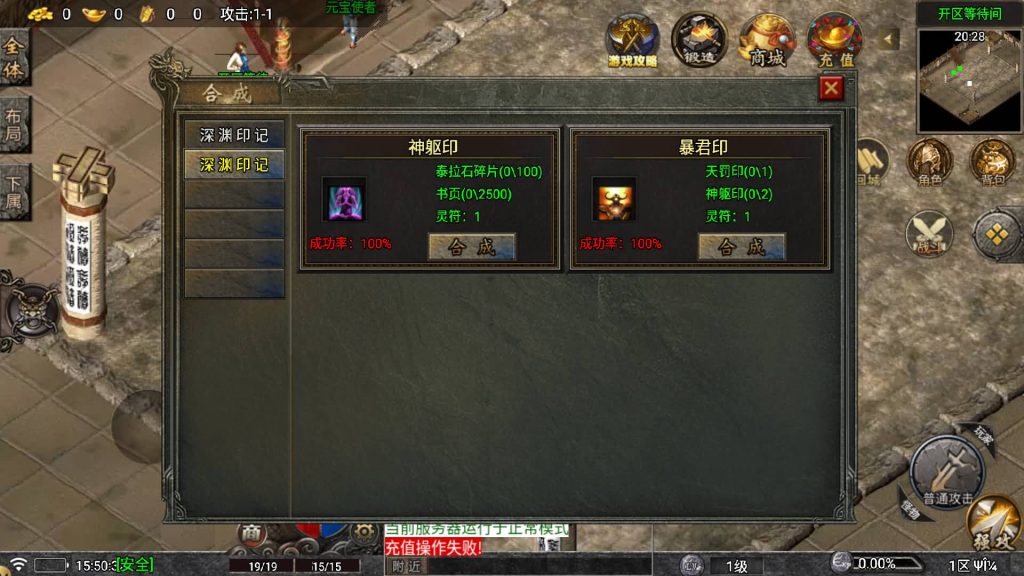 图片[8]源码下载-游戏源码下载-手机游戏源码下载-手机游戏服务端下载-服务端下载-游戏服务端下载-页游服务端下载-页游私服-端游私服-手游私服-游戏私服-网站源码下载-架设工具下载-私服下载【寻梦DNF】战神引擎[白猪]+视频参考搭建教程源码下载-游戏源码下载-手机游戏源码下载-手机游戏服务端下载-服务端下载-游戏服务端下载-页游服务端下载-页游私服-端游私服-手游私服-游戏私服-网站源码下载-架设工具下载-私服下载久似妖气源码网