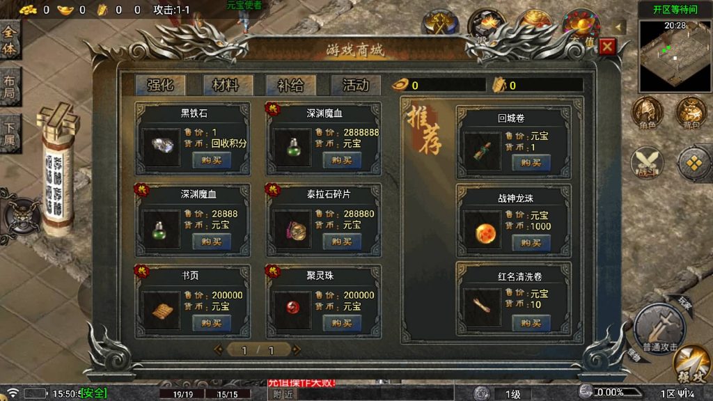 图片[12]源码下载-游戏源码下载-手机游戏源码下载-手机游戏服务端下载-服务端下载-游戏服务端下载-页游服务端下载-页游私服-端游私服-手游私服-游戏私服-网站源码下载-架设工具下载-私服下载【寻梦DNF】战神引擎[白猪]+视频参考搭建教程源码下载-游戏源码下载-手机游戏源码下载-手机游戏服务端下载-服务端下载-游戏服务端下载-页游服务端下载-页游私服-端游私服-手游私服-游戏私服-网站源码下载-架设工具下载-私服下载久似妖气源码网