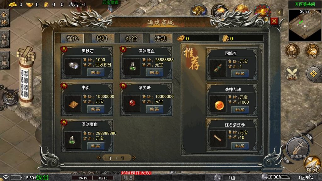 图片[11]源码下载-游戏源码下载-手机游戏源码下载-手机游戏服务端下载-服务端下载-游戏服务端下载-页游服务端下载-页游私服-端游私服-手游私服-游戏私服-网站源码下载-架设工具下载-私服下载【寻梦DNF】战神引擎[白猪]+视频参考搭建教程源码下载-游戏源码下载-手机游戏源码下载-手机游戏服务端下载-服务端下载-游戏服务端下载-页游服务端下载-页游私服-端游私服-手游私服-游戏私服-网站源码下载-架设工具下载-私服下载久似妖气源码网