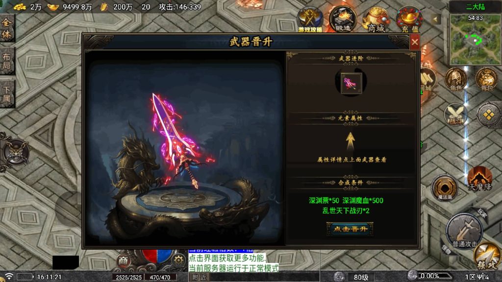 图片[29]源码下载-游戏源码下载-手机游戏源码下载-手机游戏服务端下载-服务端下载-游戏服务端下载-页游服务端下载-页游私服-端游私服-手游私服-游戏私服-网站源码下载-架设工具下载-私服下载【寻梦DNF】战神引擎[白猪]+视频参考搭建教程源码下载-游戏源码下载-手机游戏源码下载-手机游戏服务端下载-服务端下载-游戏服务端下载-页游服务端下载-页游私服-端游私服-手游私服-游戏私服-网站源码下载-架设工具下载-私服下载久似妖气源码网