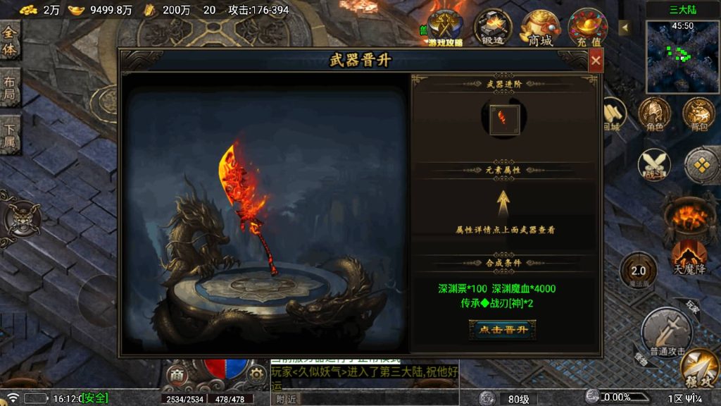 图片[32]源码下载-游戏源码下载-手机游戏源码下载-手机游戏服务端下载-服务端下载-游戏服务端下载-页游服务端下载-页游私服-端游私服-手游私服-游戏私服-网站源码下载-架设工具下载-私服下载【寻梦DNF】战神引擎[白猪]+视频参考搭建教程源码下载-游戏源码下载-手机游戏源码下载-手机游戏服务端下载-服务端下载-游戏服务端下载-页游服务端下载-页游私服-端游私服-手游私服-游戏私服-网站源码下载-架设工具下载-私服下载久似妖气源码网