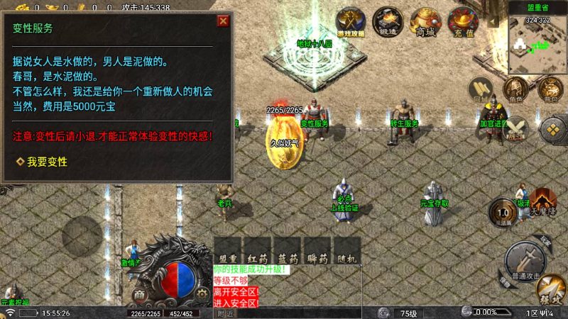 【寻梦DNF】战神引擎[白猪]+视频参考搭建教程源码下载-游戏源码下载-手机游戏源码下载-手机游戏服务端下载-服务端下载-游戏服务端下载-页游服务端下载-页游私服-端游私服-手游私服-游戏私服-网站源码下载-架设工具下载-私服下载久似妖气源码网