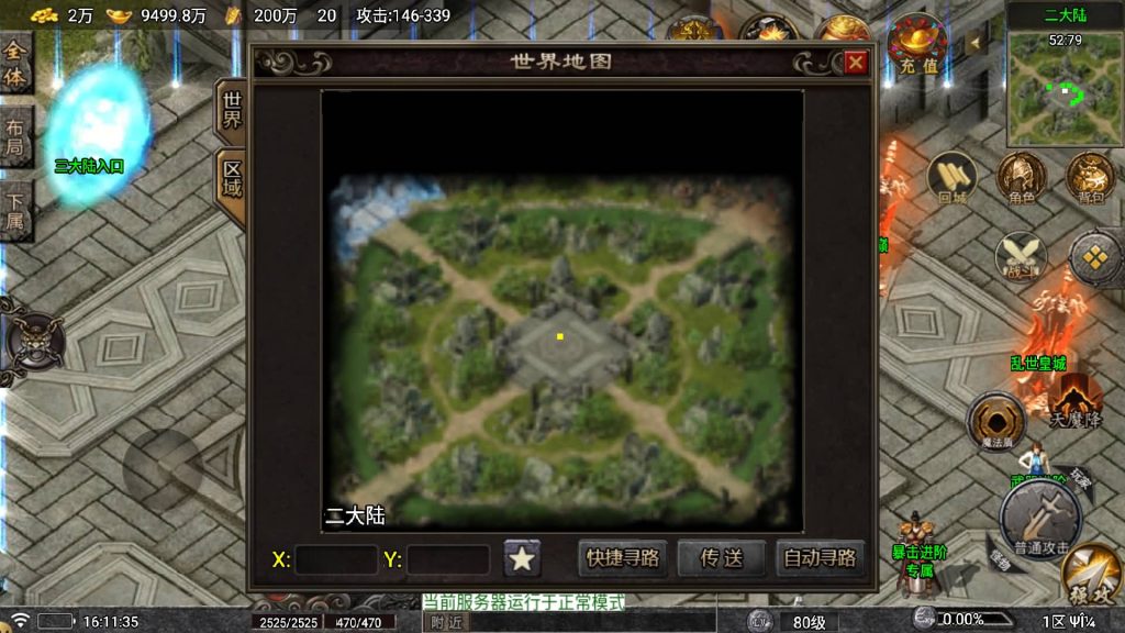 图片[31]源码下载-游戏源码下载-手机游戏源码下载-手机游戏服务端下载-服务端下载-游戏服务端下载-页游服务端下载-页游私服-端游私服-手游私服-游戏私服-网站源码下载-架设工具下载-私服下载【寻梦DNF】战神引擎[白猪]+视频参考搭建教程源码下载-游戏源码下载-手机游戏源码下载-手机游戏服务端下载-服务端下载-游戏服务端下载-页游服务端下载-页游私服-端游私服-手游私服-游戏私服-网站源码下载-架设工具下载-私服下载久似妖气源码网