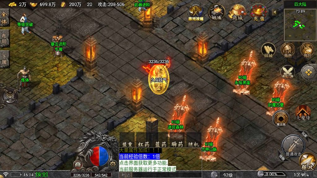 图片[33]源码下载-游戏源码下载-手机游戏源码下载-手机游戏服务端下载-服务端下载-游戏服务端下载-页游服务端下载-页游私服-端游私服-手游私服-游戏私服-网站源码下载-架设工具下载-私服下载【寻梦DNF】战神引擎[白猪]+视频参考搭建教程源码下载-游戏源码下载-手机游戏源码下载-手机游戏服务端下载-服务端下载-游戏服务端下载-页游服务端下载-页游私服-端游私服-手游私服-游戏私服-网站源码下载-架设工具下载-私服下载久似妖气源码网