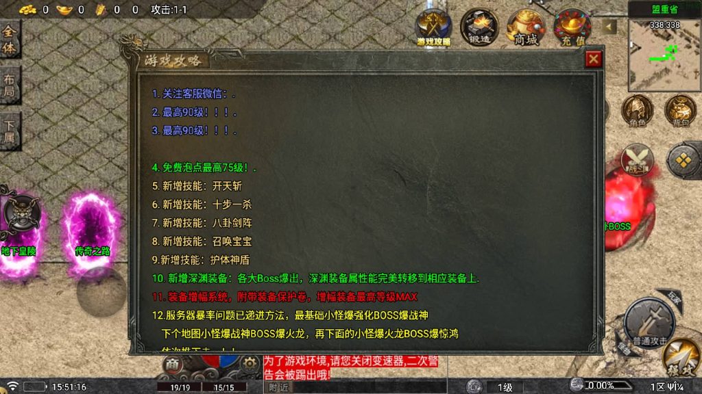 图片[13]源码下载-游戏源码下载-手机游戏源码下载-手机游戏服务端下载-服务端下载-游戏服务端下载-页游服务端下载-页游私服-端游私服-手游私服-游戏私服-网站源码下载-架设工具下载-私服下载【寻梦DNF】战神引擎[白猪]+视频参考搭建教程源码下载-游戏源码下载-手机游戏源码下载-手机游戏服务端下载-服务端下载-游戏服务端下载-页游服务端下载-页游私服-端游私服-手游私服-游戏私服-网站源码下载-架设工具下载-私服下载久似妖气源码网