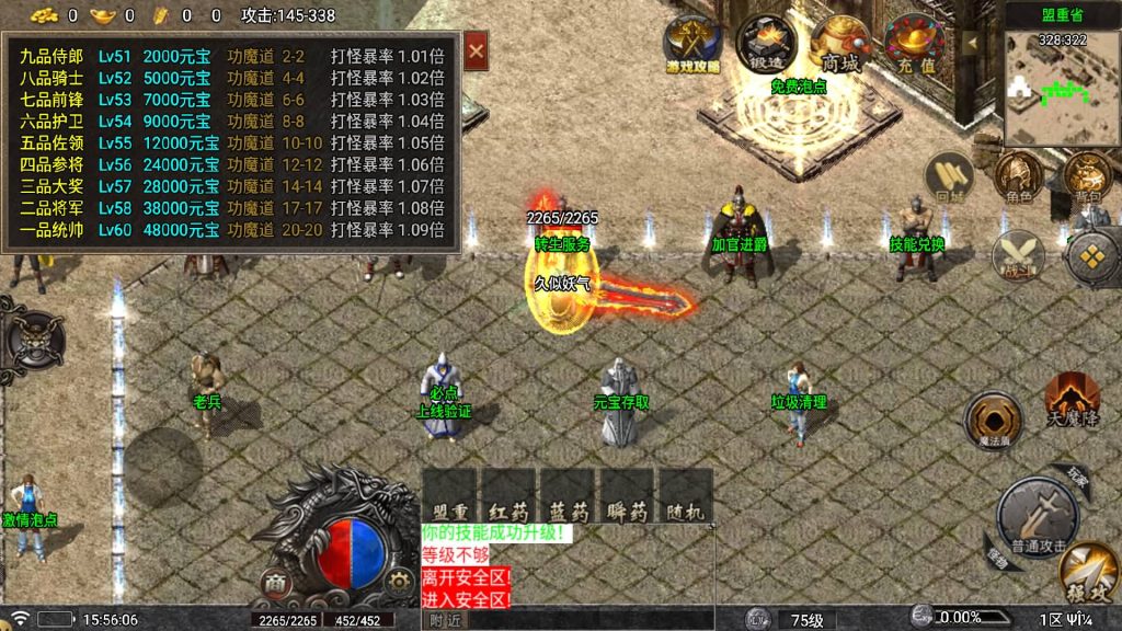 图片[2]源码下载-游戏源码下载-手机游戏源码下载-手机游戏服务端下载-服务端下载-游戏服务端下载-页游服务端下载-页游私服-端游私服-手游私服-游戏私服-网站源码下载-架设工具下载-私服下载【寻梦DNF】战神引擎[白猪]+视频参考搭建教程源码下载-游戏源码下载-手机游戏源码下载-手机游戏服务端下载-服务端下载-游戏服务端下载-页游服务端下载-页游私服-端游私服-手游私服-游戏私服-网站源码下载-架设工具下载-私服下载久似妖气源码网