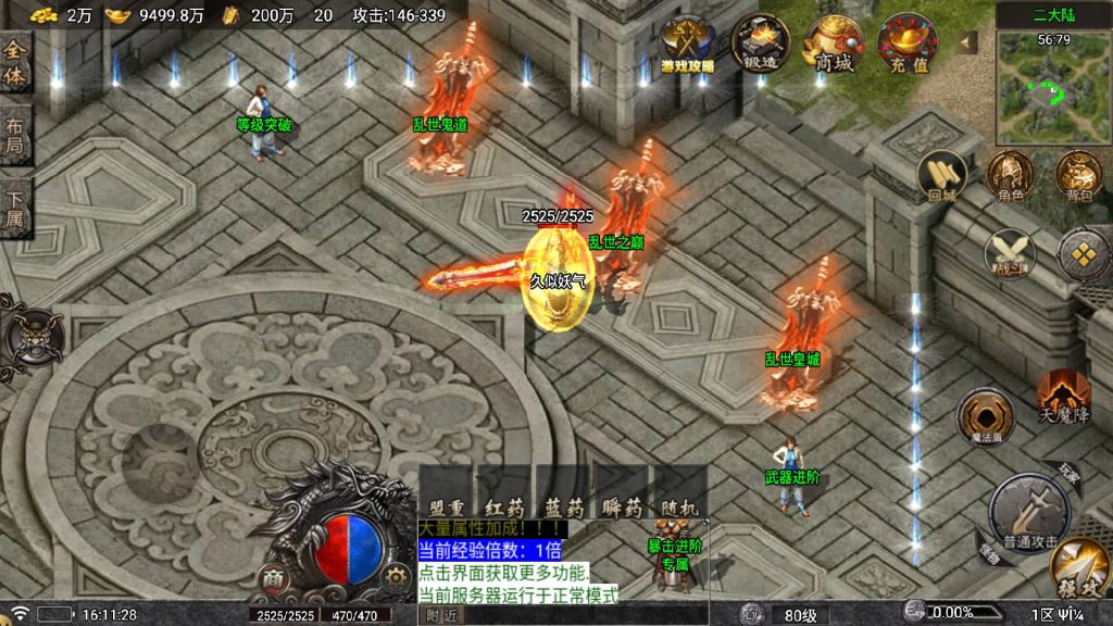 图片[30]源码下载-游戏源码下载-手机游戏源码下载-手机游戏服务端下载-服务端下载-游戏服务端下载-页游服务端下载-页游私服-端游私服-手游私服-游戏私服-网站源码下载-架设工具下载-私服下载【寻梦DNF】战神引擎[白猪]+视频参考搭建教程源码下载-游戏源码下载-手机游戏源码下载-手机游戏服务端下载-服务端下载-游戏服务端下载-页游服务端下载-页游私服-端游私服-手游私服-游戏私服-网站源码下载-架设工具下载-私服下载久似妖气源码网