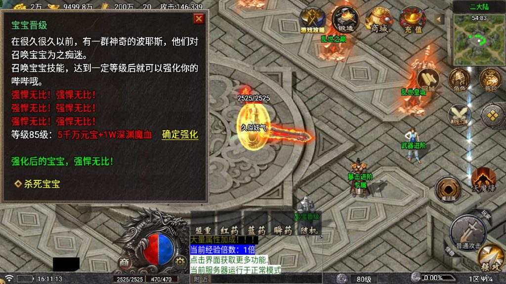 图片[27]源码下载-游戏源码下载-手机游戏源码下载-手机游戏服务端下载-服务端下载-游戏服务端下载-页游服务端下载-页游私服-端游私服-手游私服-游戏私服-网站源码下载-架设工具下载-私服下载【寻梦DNF】战神引擎[白猪]+视频参考搭建教程源码下载-游戏源码下载-手机游戏源码下载-手机游戏服务端下载-服务端下载-游戏服务端下载-页游服务端下载-页游私服-端游私服-手游私服-游戏私服-网站源码下载-架设工具下载-私服下载久似妖气源码网