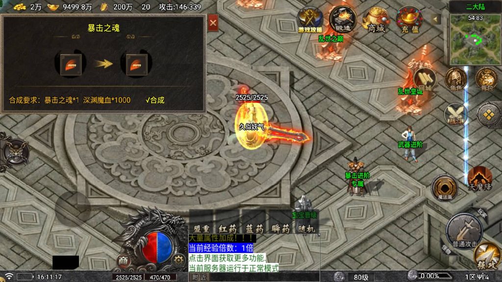 图片[28]源码下载-游戏源码下载-手机游戏源码下载-手机游戏服务端下载-服务端下载-游戏服务端下载-页游服务端下载-页游私服-端游私服-手游私服-游戏私服-网站源码下载-架设工具下载-私服下载【寻梦DNF】战神引擎[白猪]+视频参考搭建教程源码下载-游戏源码下载-手机游戏源码下载-手机游戏服务端下载-服务端下载-游戏服务端下载-页游服务端下载-页游私服-端游私服-手游私服-游戏私服-网站源码下载-架设工具下载-私服下载久似妖气源码网